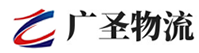 泉州到日照物流公司